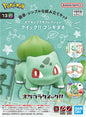 Pokemon Plamo Collection QUICK!! 13 - Bulbasaur