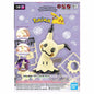 Pokemon Model Kit - Mimikyu