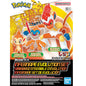 Pokemon Model Kit Infernape Evolution Set