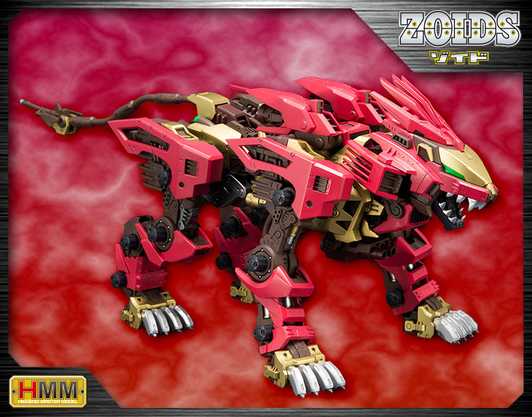 Liger Zero Empire - Marking Version Plus