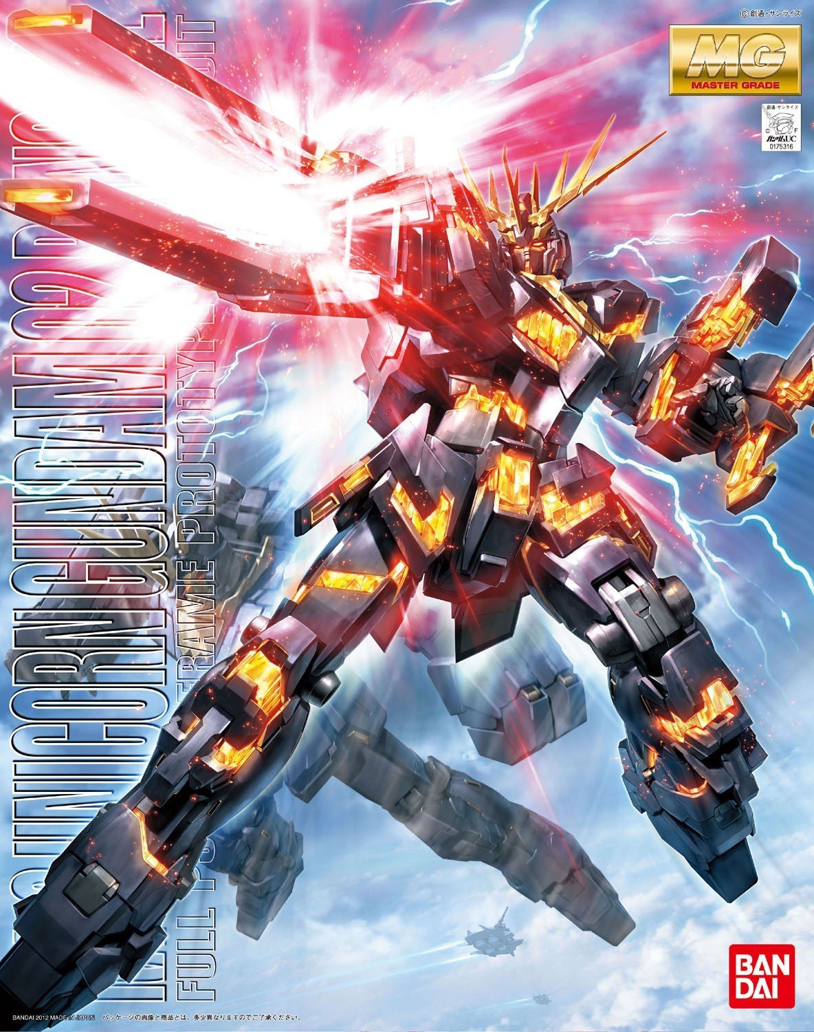 1/100 MG RX-0 UNICORN GUNDAM 2 BANSHEE