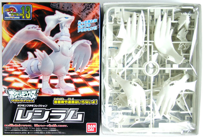 Pokemon Model Kit - Reshiram
