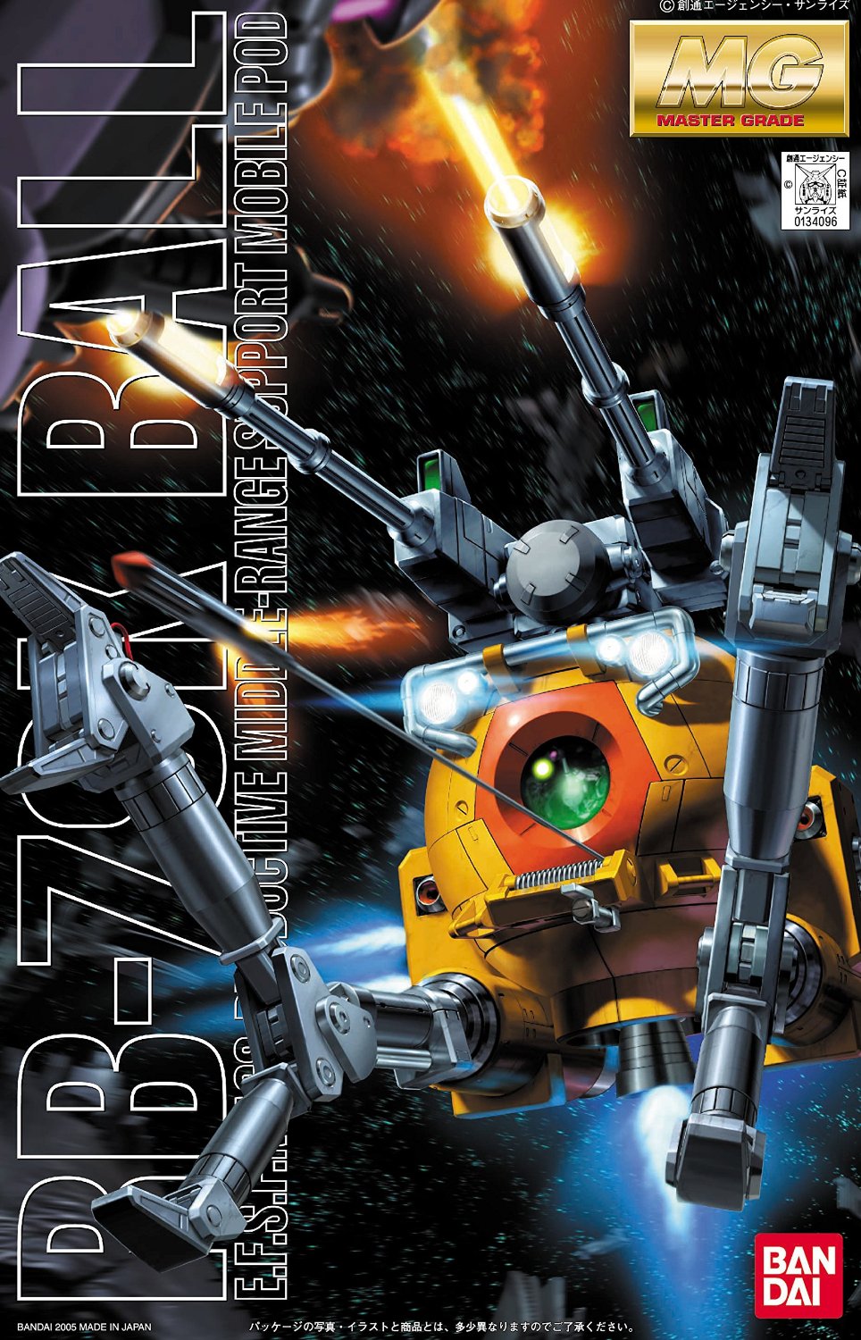 MG 1/100 BALL (08 TEAM VER.)