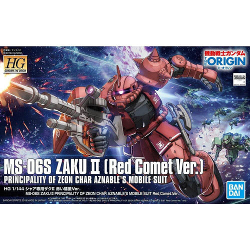 HG 1/144 MS-06S ZAKU II PRINCIPALITY OF ZEON CHAR AZNABLE'S MOBILE SUIT Red Comet Ver.