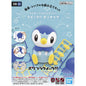 Pokemon Quick Model Kit - Piplup