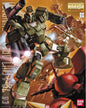 MG 1/100 FULL ARMOR GUNDAM