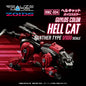 Zoids Realize Model Rmz-004 Hellcat Guylos Color