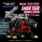 Zoids Realize Model Rmz-006 Saber Tiger Schwarz Special