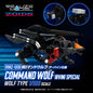 Zoids Realize Model Rmz-008 Command Wolf Irvine Spec