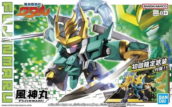 Fujinmaru (Mashin Hero Wataru) Limited Edition