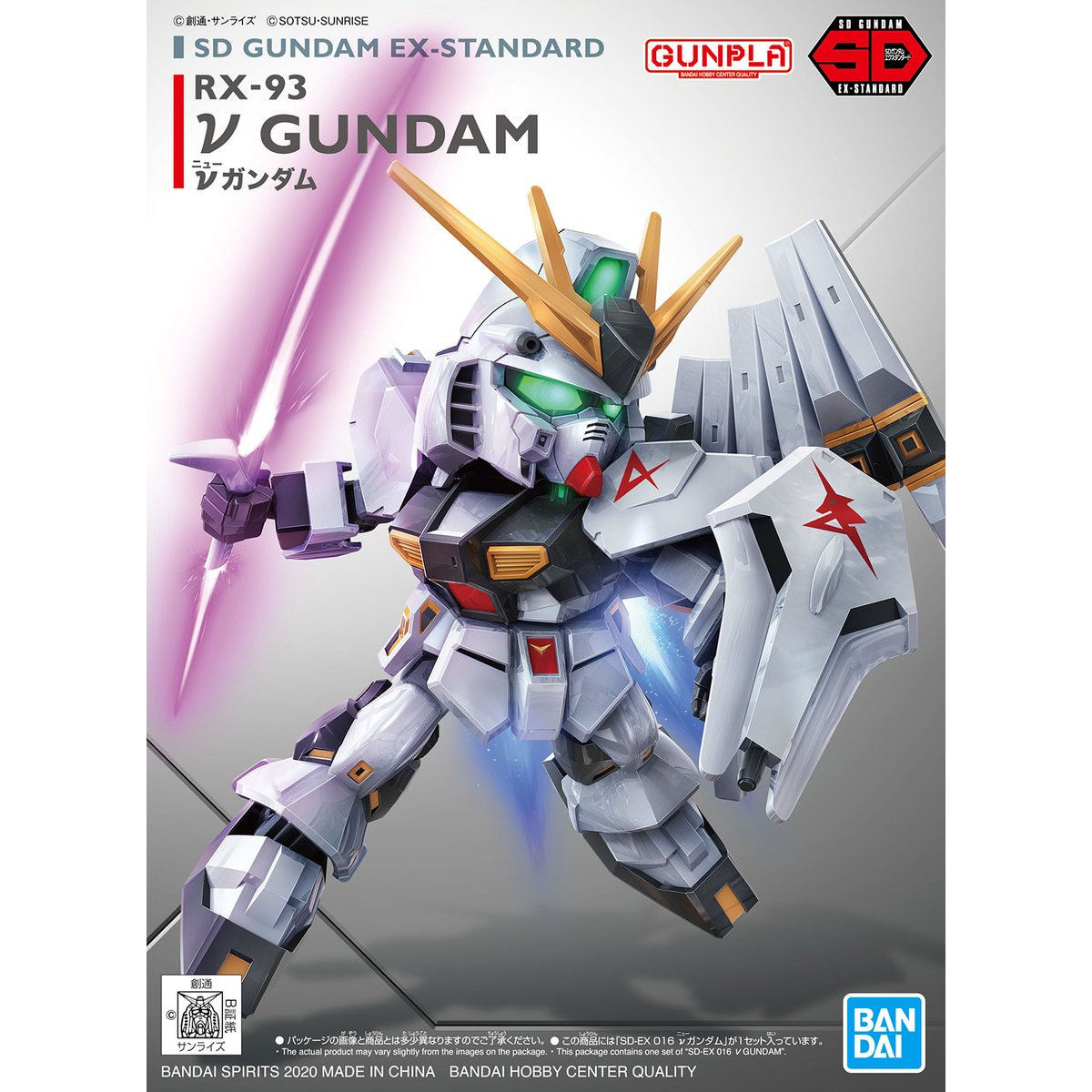 GUNDAM EX-STANDARD NU GUNDAM