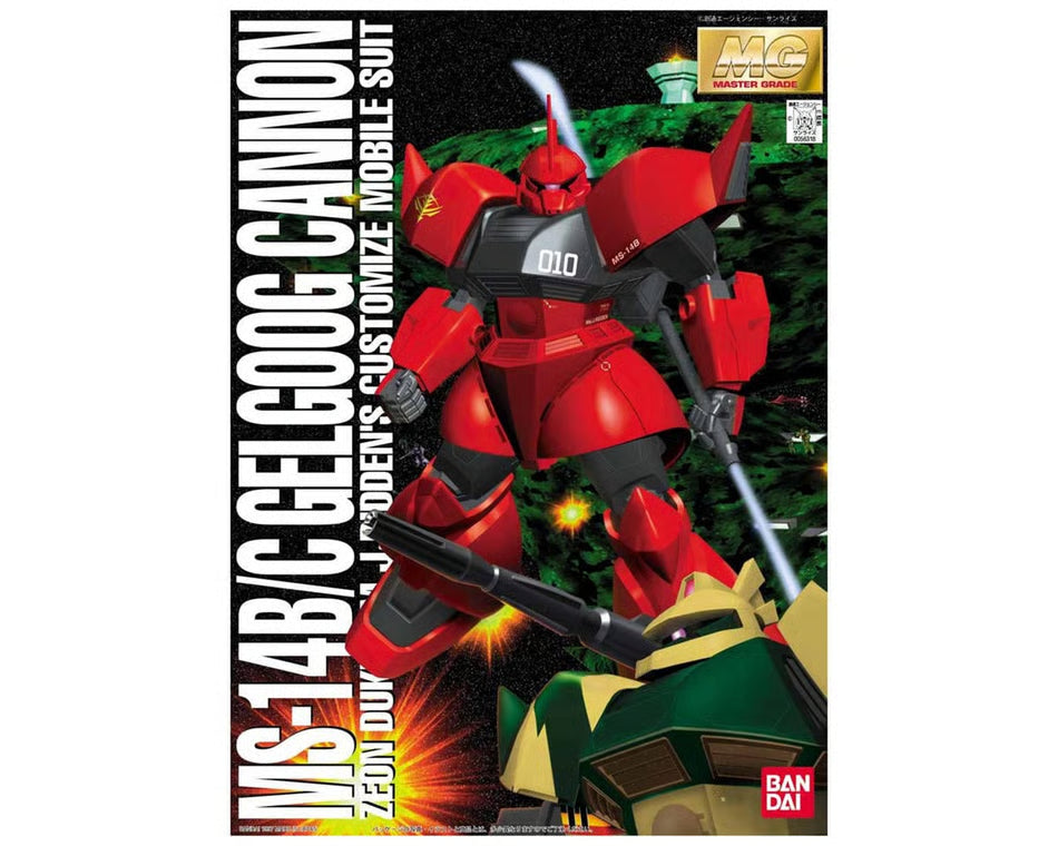 MG 1/100 GELGOOG CANNON