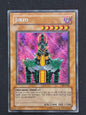 Jinzo (PSV-000, Secret Rare)