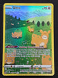 Ditto (GG22/GG70)