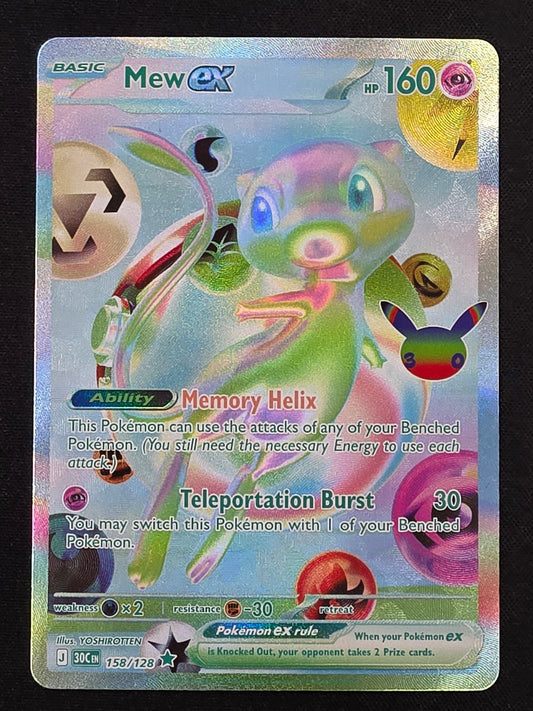 Mew EX (158/128, 30th Anniversary Futuristic)