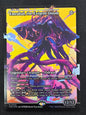 Emrakul, the Exigent Doom (FRA, Foil Borderless)