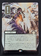 Winds of Abandon (SOA, JP, Silver Scroll Foil)
