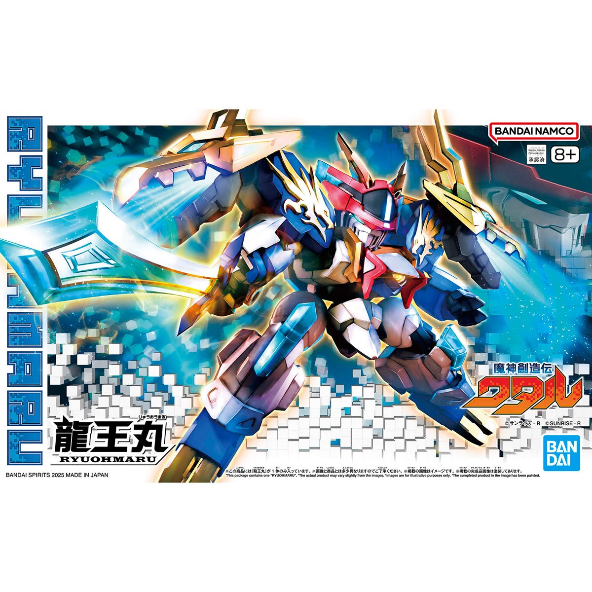 Mashin Creator Wataru - Ryuohmaru