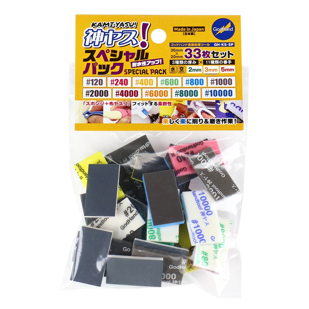 Godhand Sanding Sticks