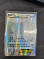 Dialga EX (122 Secret Rare) - Edge Wear