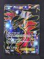 Yveltal EX (144/146)