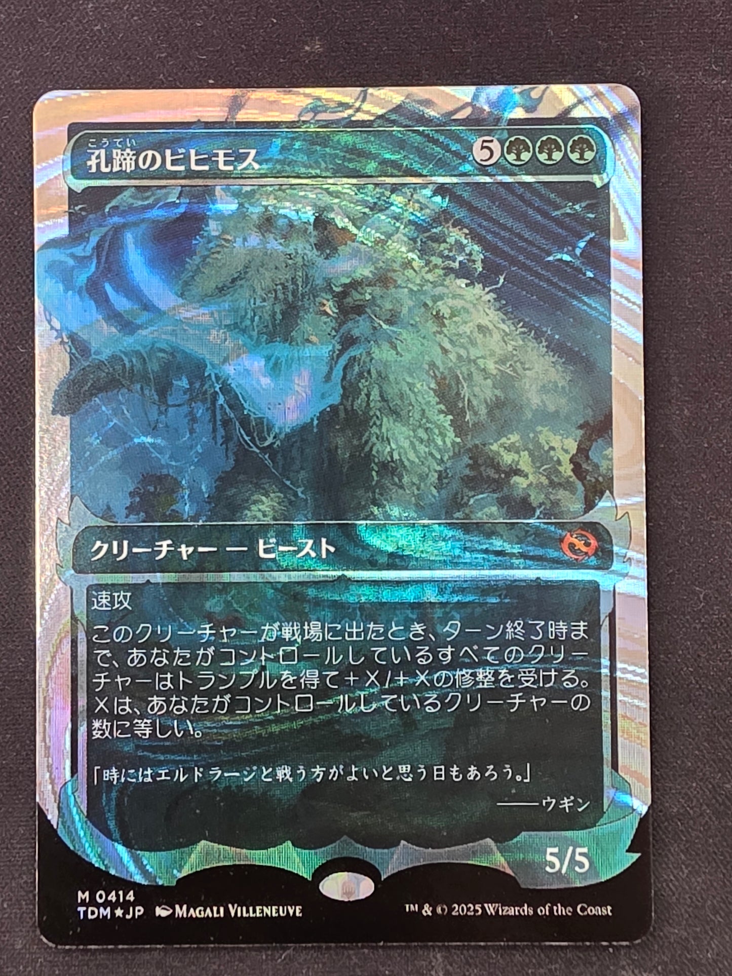 Craterhoof Behemoth (TDM, GhostFire Showcase Halo Foil, JPN)