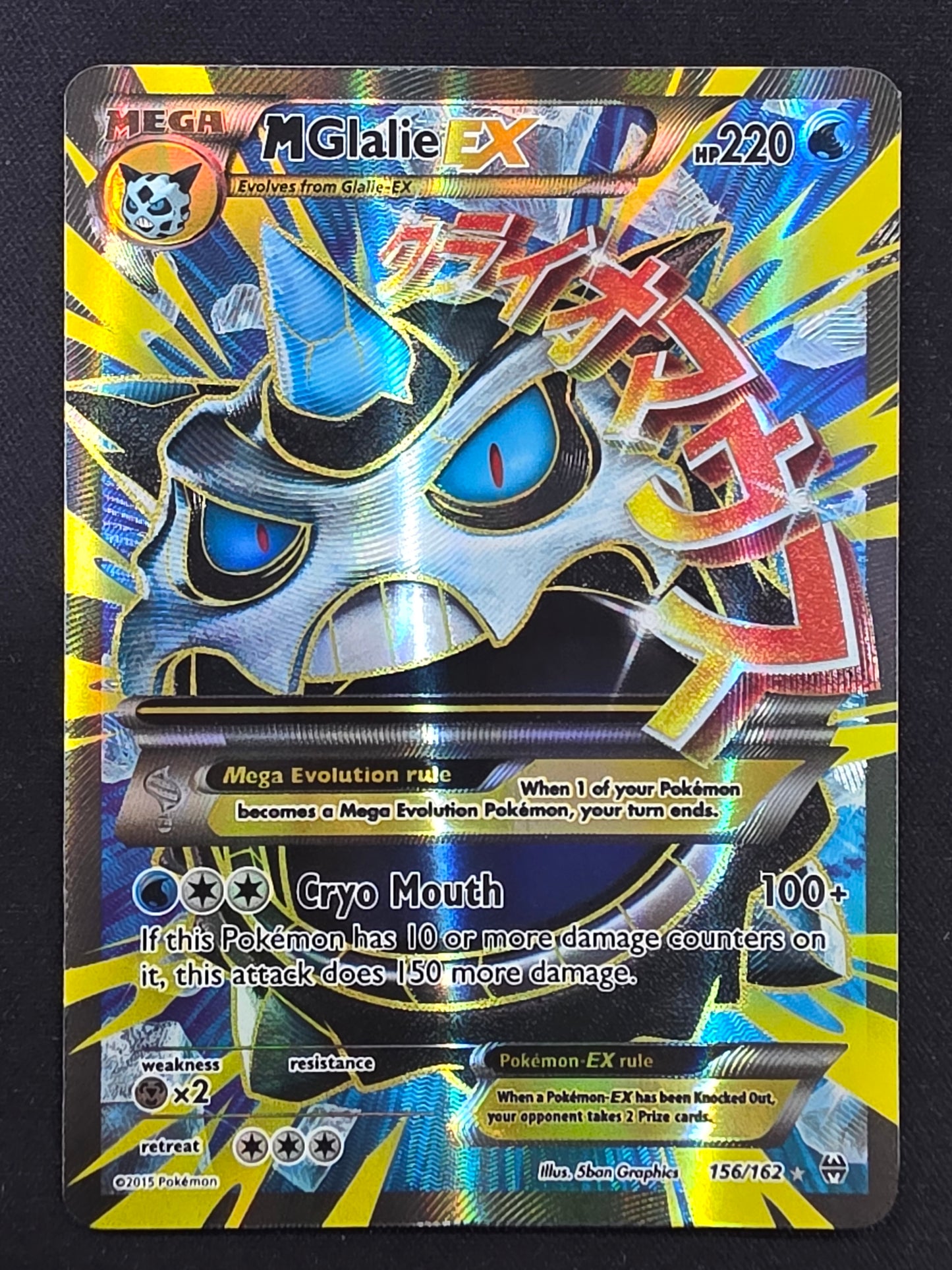 Mega Glalie EX (156/162)