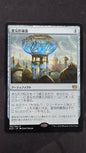 Aetherflux Reservoir (JPN, KLD)