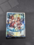 Think Twice - Fractured Foil JPN Art