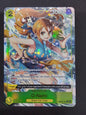 O-Nami
