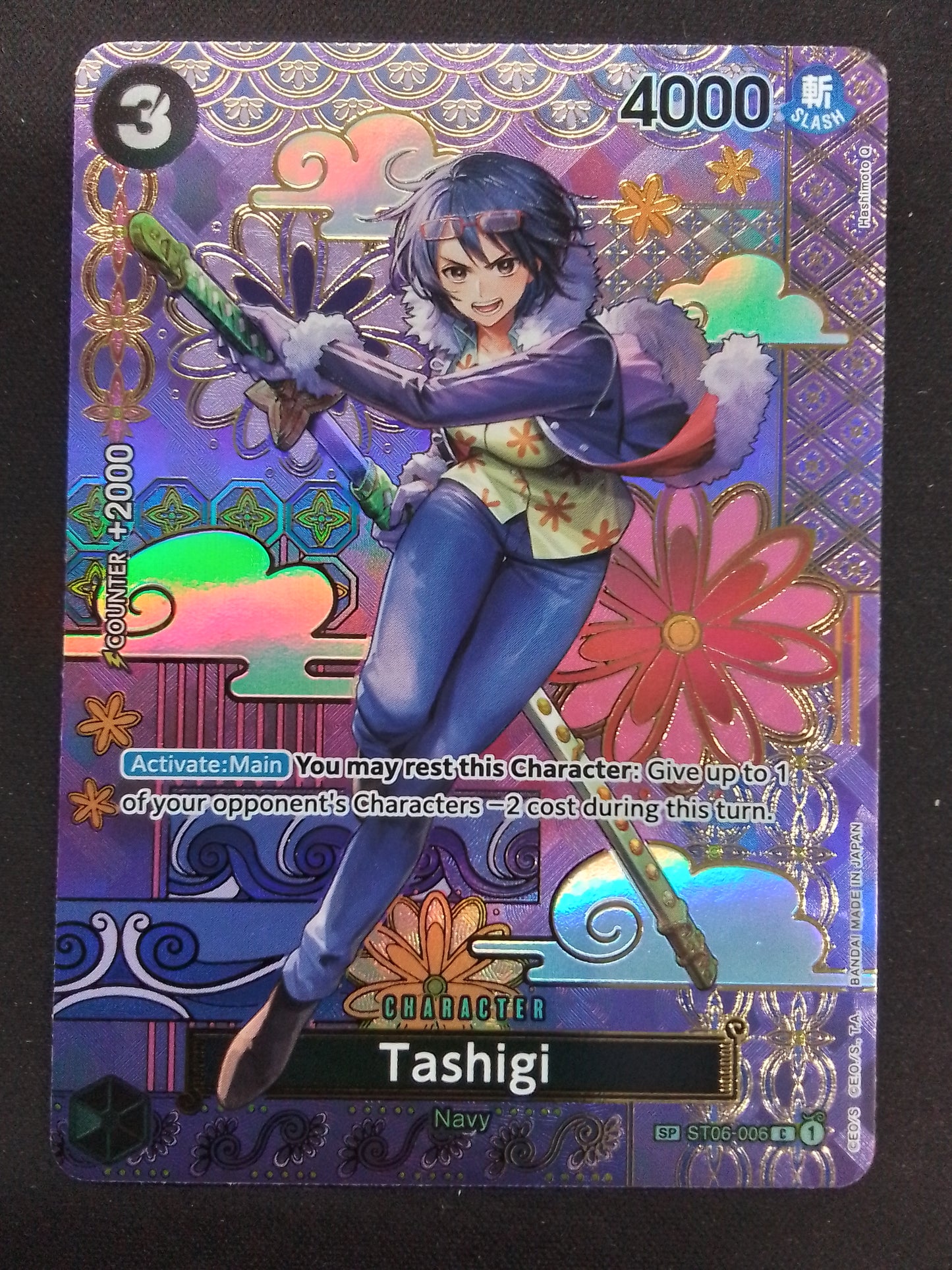 Tashigi