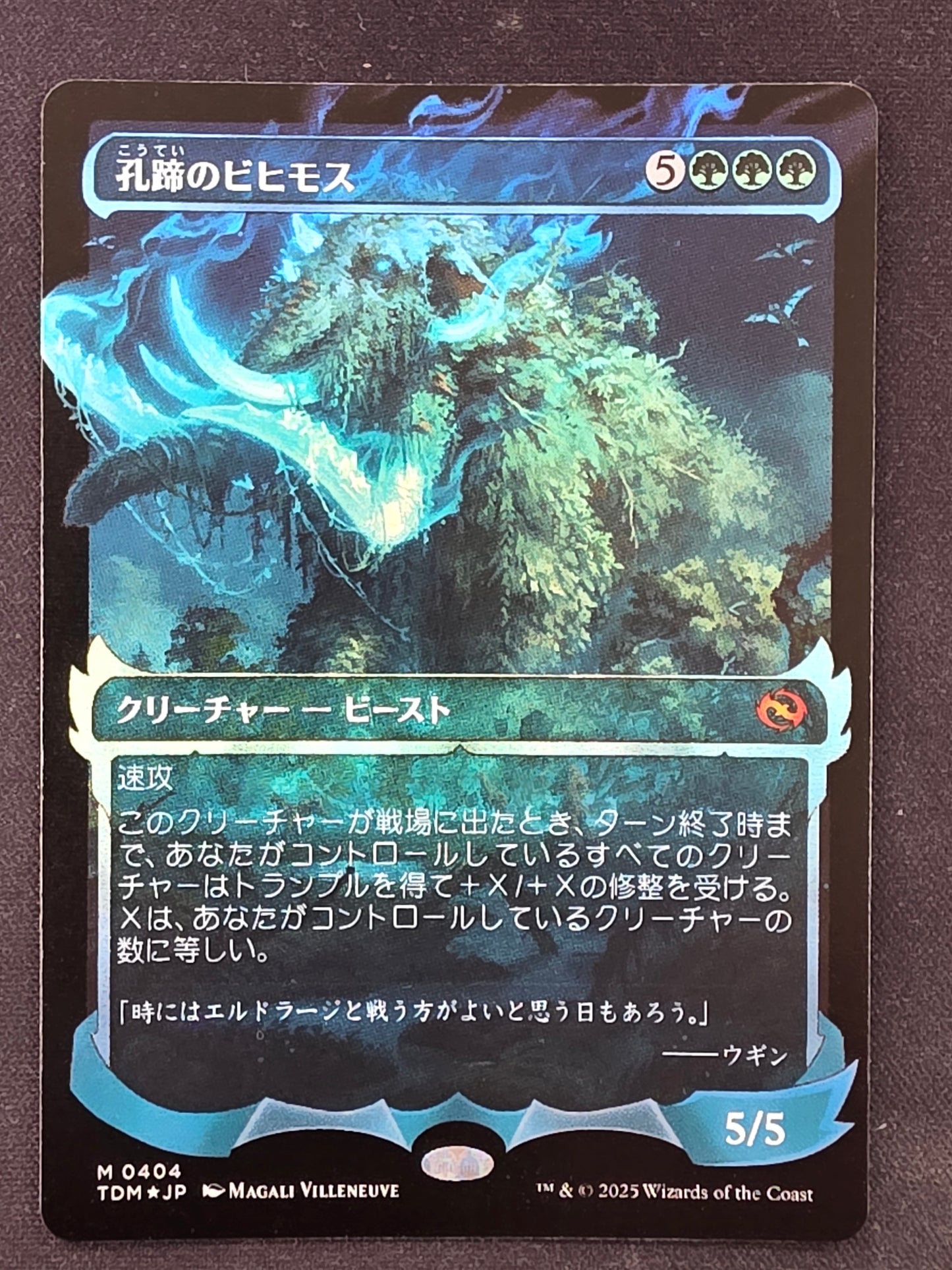 Craterhoof Behemoth (JP, TDM, GnostFire Foil)