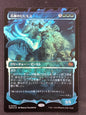 Craterhoof Behemoth (JP, TDM, GnostFire Foil)