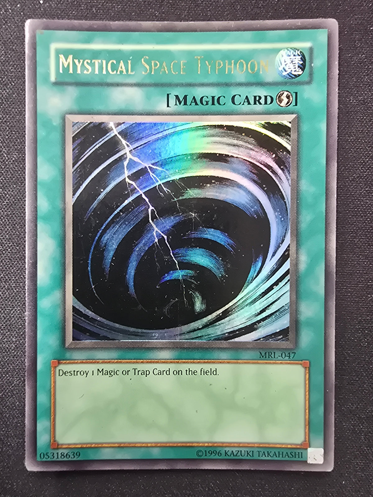 Mystical Space Typhoon (MRL-047)