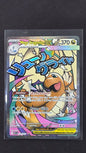 Mega Dragonite EX (271/217)