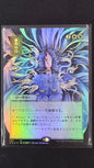 Day of Judgment (STA, JP Foil Borderless)