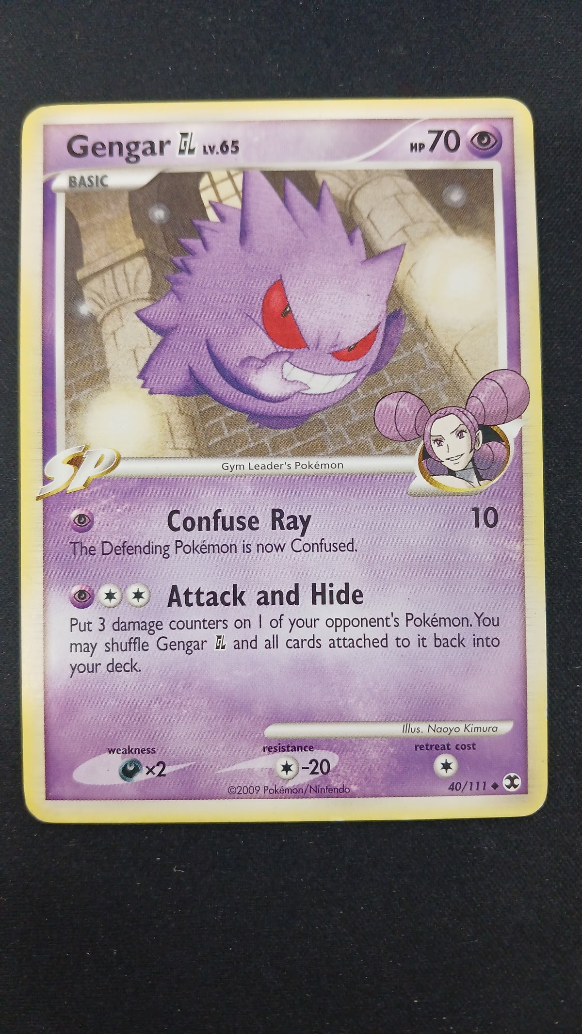 Gengar GL 40/111