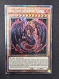 Uria, Lord of Searing Flames (MZMU-EN000)