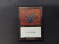 Rakdos Signet (Etched Foil, SDL)