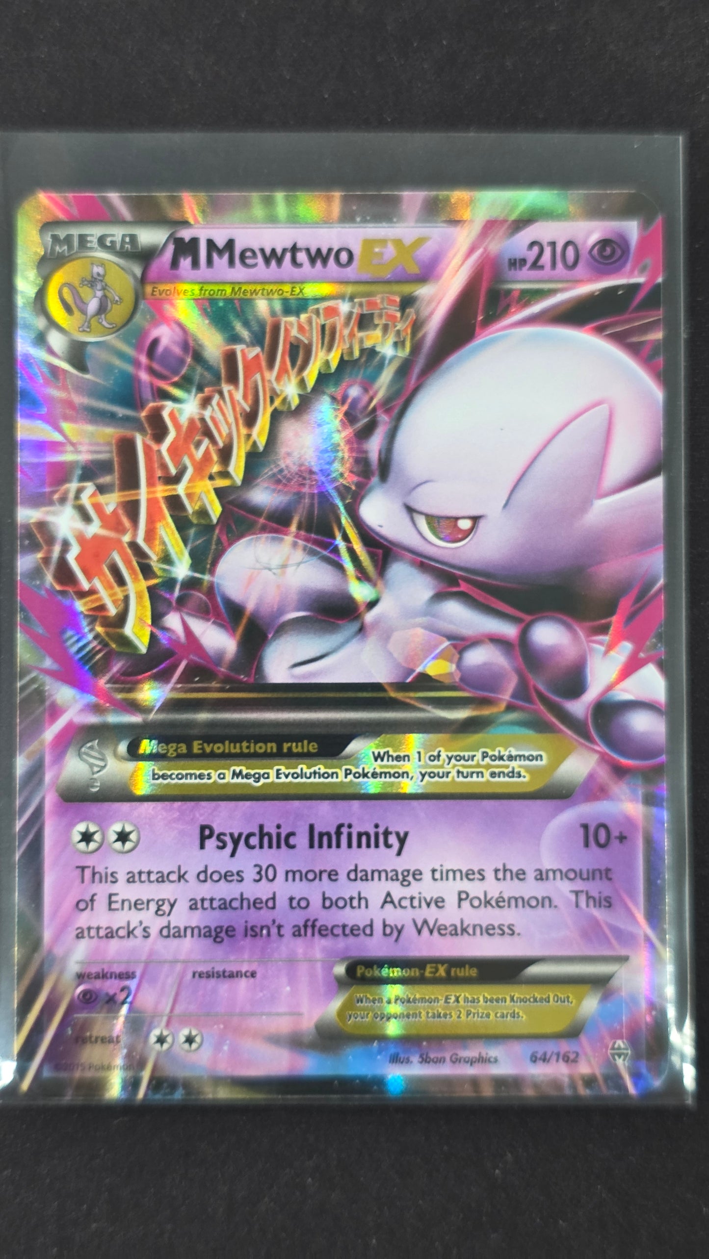M Mewtwo EX (64/162)
