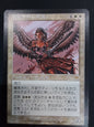 Exalted Angel (jap)