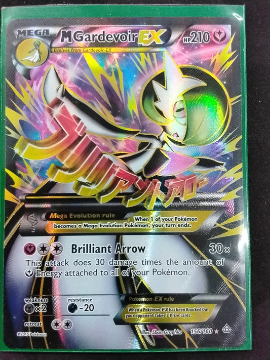 M Gardevoir EX (156/160)
