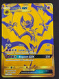 Lunala GX (SM103A)