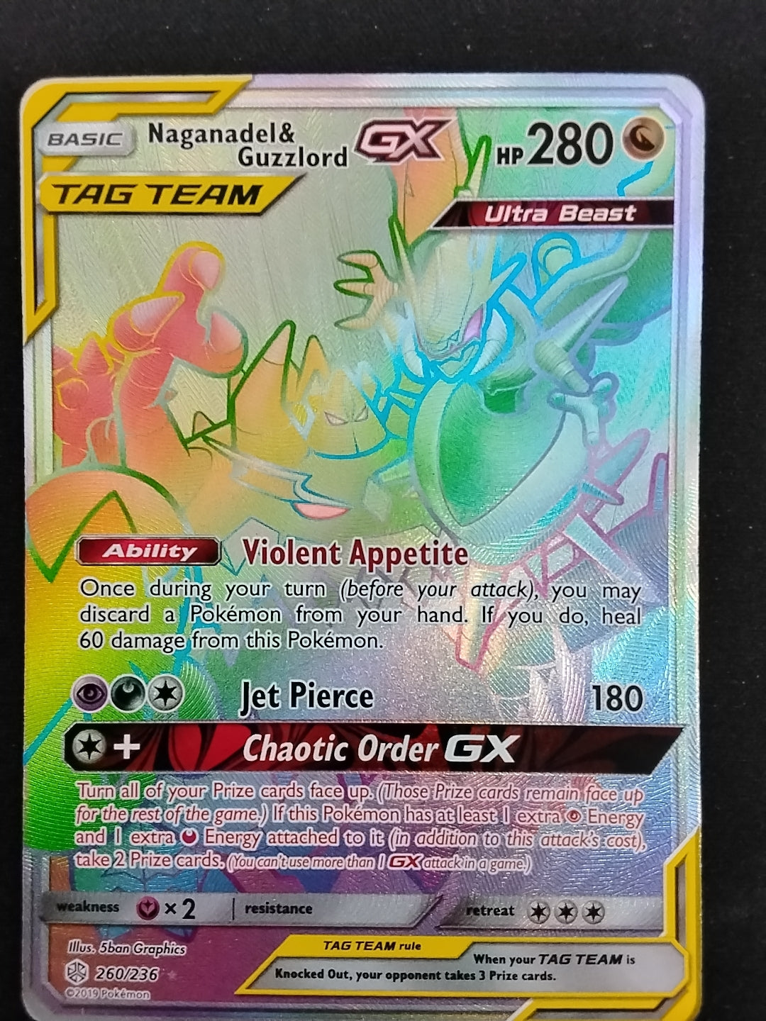Nagrandel and Guzzlord GX