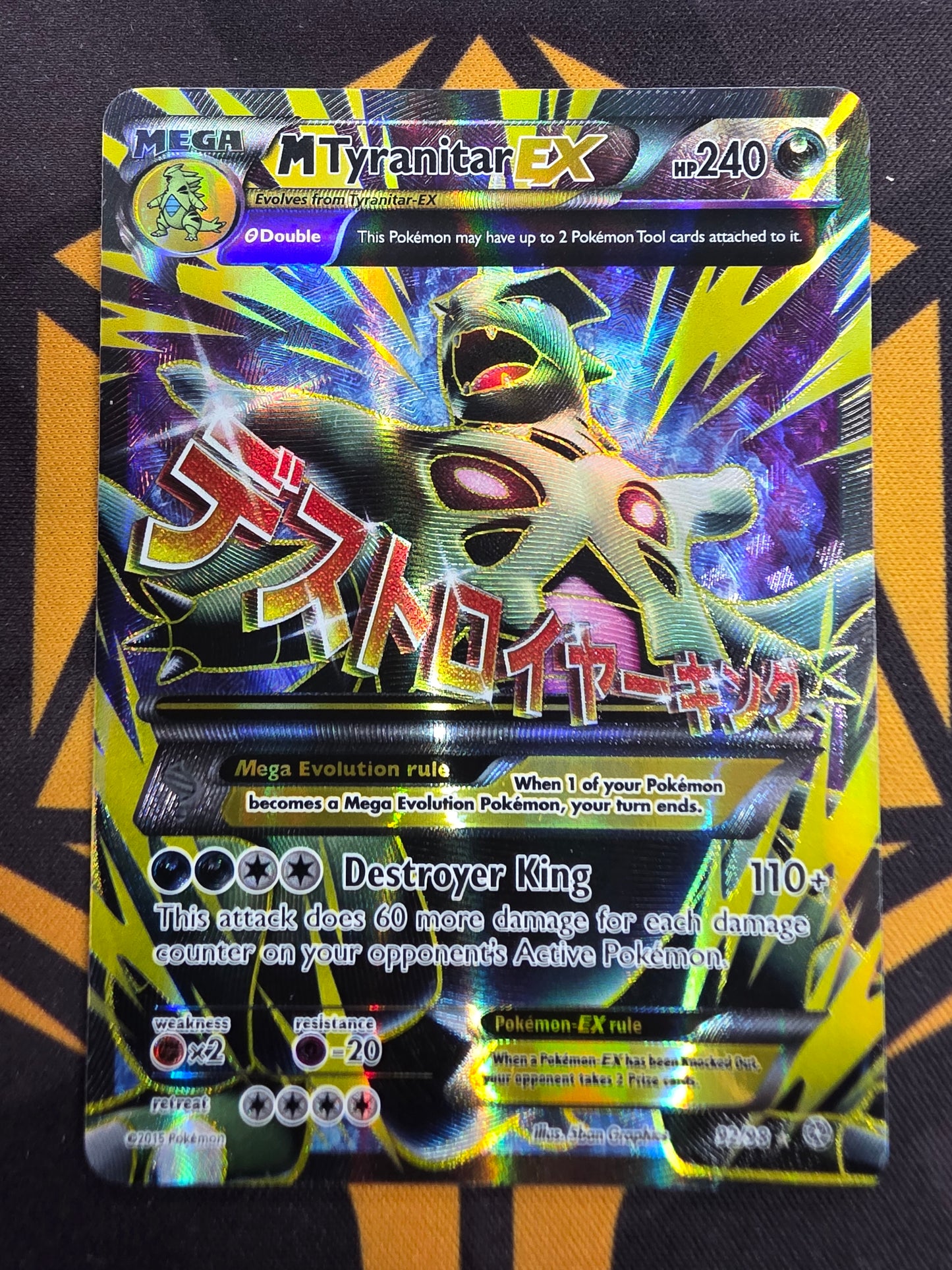M Tyranitar EX (92/98) damaged