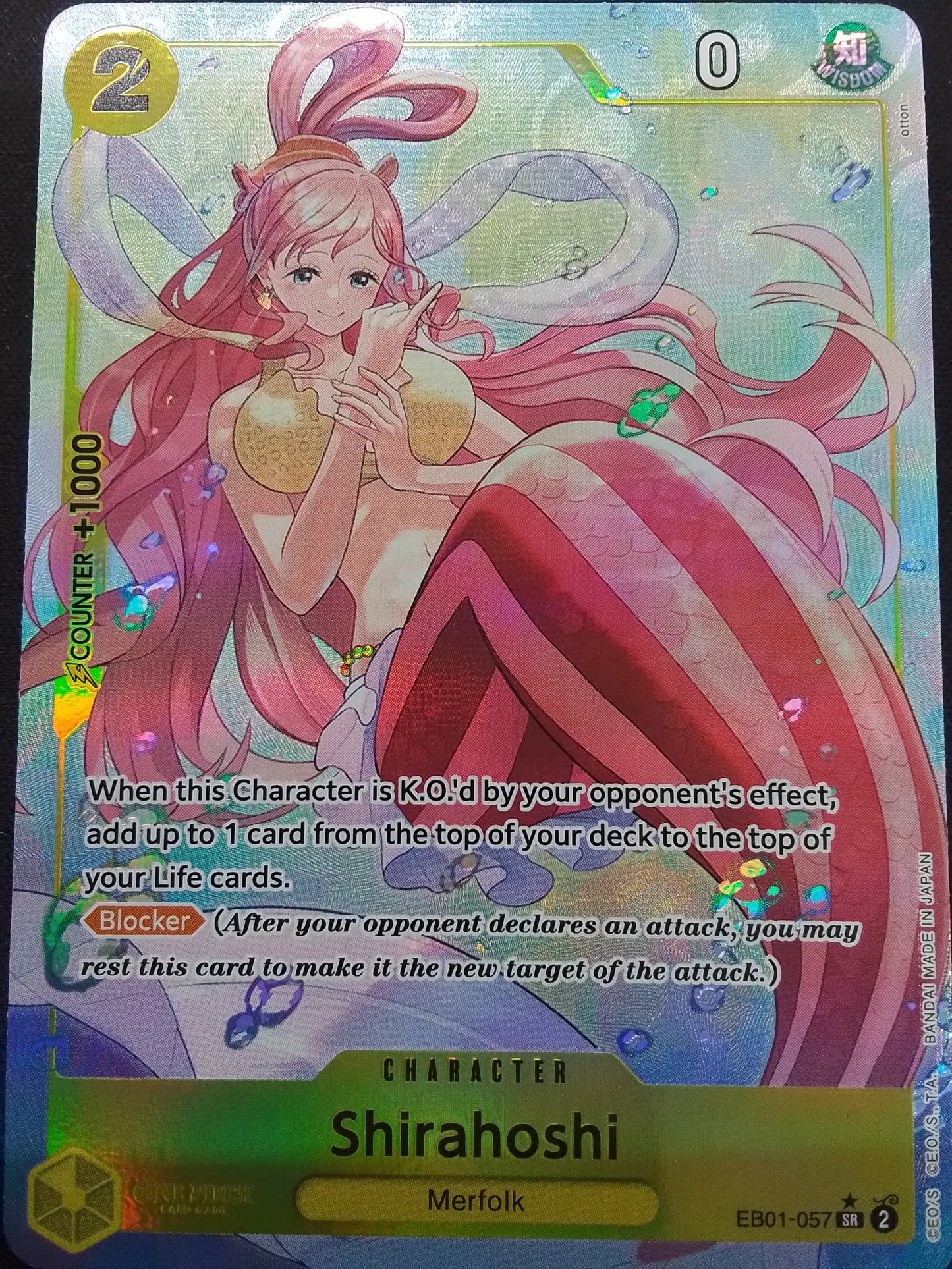 Shirahoshi