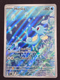 Horsea (067/064)
