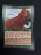 Burgeoning - Stronghold korean