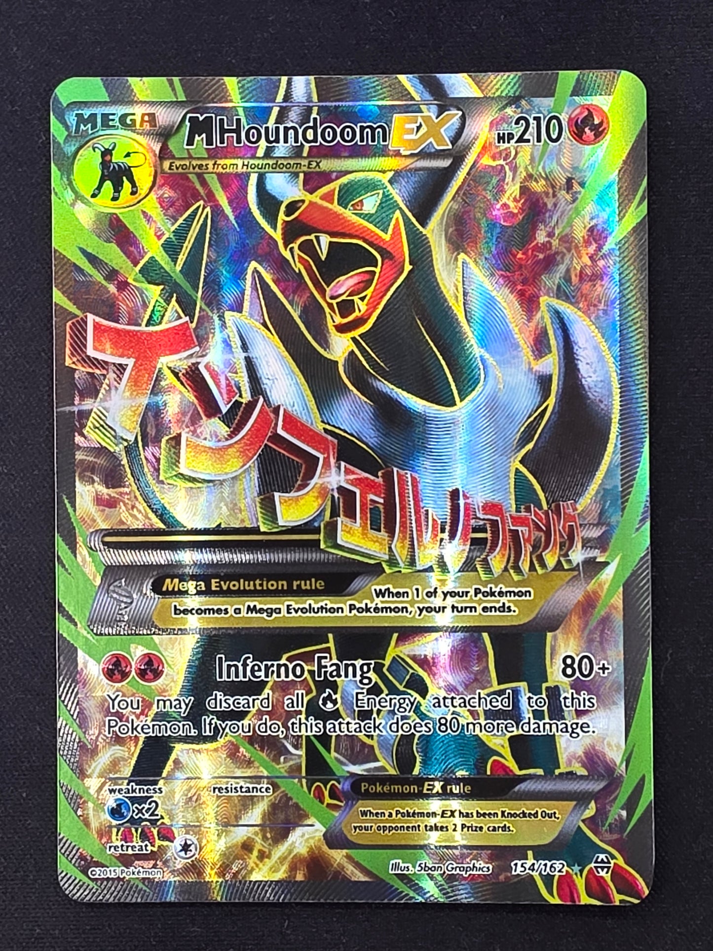 M Houndoom EX (154/162)