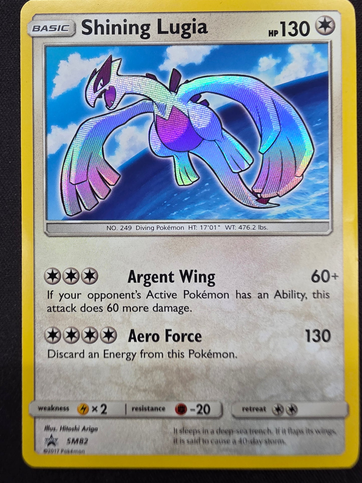 Shining Lugia Sm82